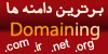 دامینینگ