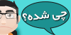 طراحی گرافیک, طراح, گرافیست, طراح لوگو, طراحی بروشور و کاتالوگ, طراحی سایت