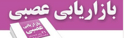 دانلود محصولات رایگان مدیریت و فروش و بازاریابی