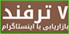 مدیر سبز
